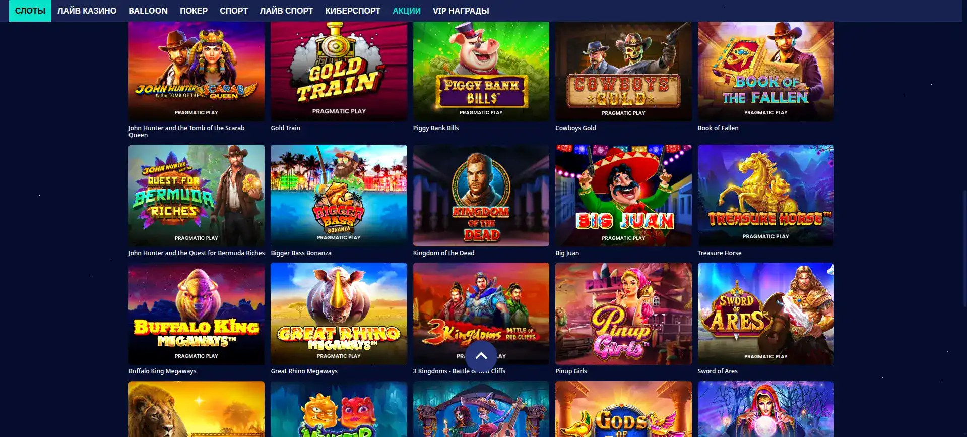 Слот дня от Bitz casino